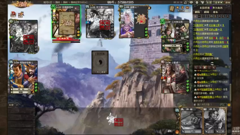 【2022-02-24 21点场】魏小仙女丷：魏国是信仰！