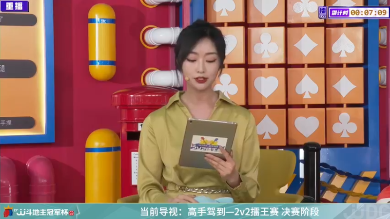 【2022-02-25 19点场】JJ斗地主官方：高手驾到-2V2擂王赛