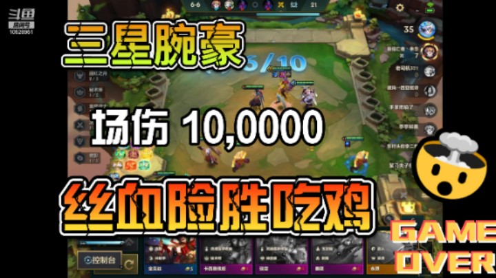 三星腕豪，一拳10W！！！
