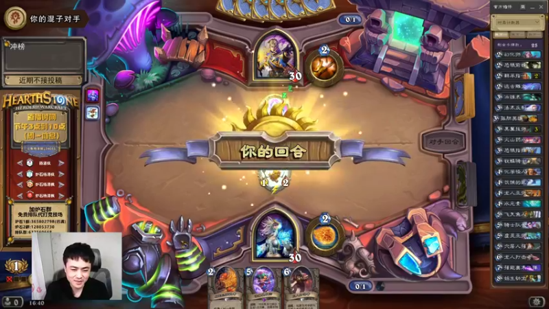 【2022-02-24 16点场】杨清枫：月末5天极限冲榜！