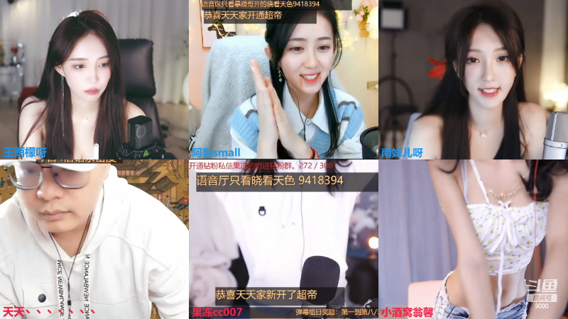 【舞蹈】王雨檬呀的精彩时刻 20220225 00点场