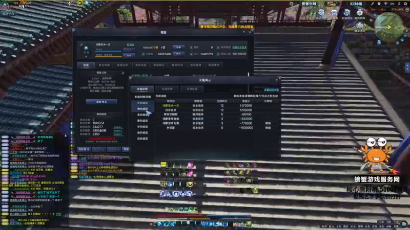 【2022-02-24 19点场】燕徊硯：云水典狱长！