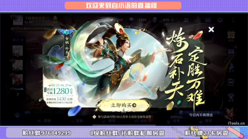 【2022-02-25 16点场】自小语：打打表现啊啊啊啊啊啊啊啊