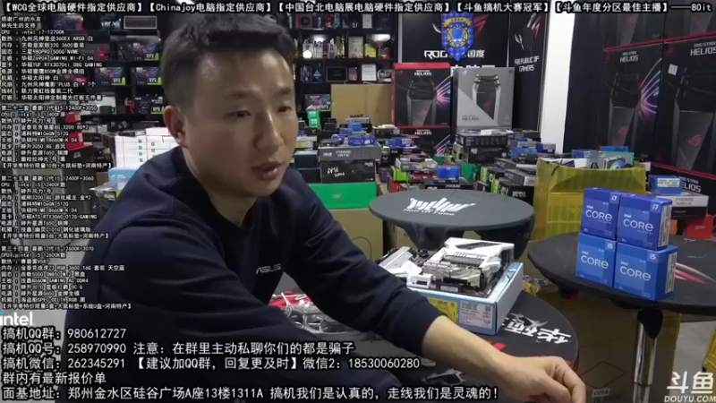 【2022-02-25 21点场】80it电脑网：郑州80it：开学季电脑活动开启