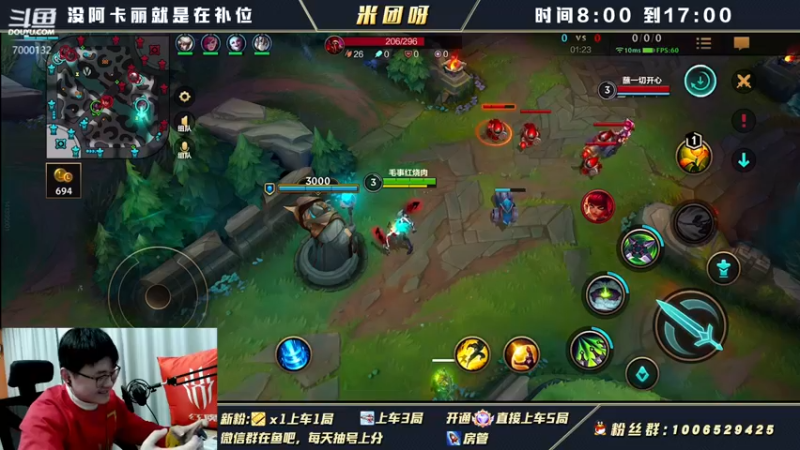 【2022-02-25 15点场】米团呀：vx免费暗号三排90%胜率