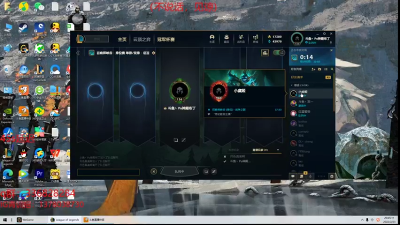 【2022-02-23 20点场】布丁zzzTuT：峡谷rannkkkkkk（安静的直播间）