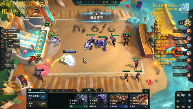 【2022-02-24 06点场】一路哥哥丶：一路： 顶尖局vip专场！！！