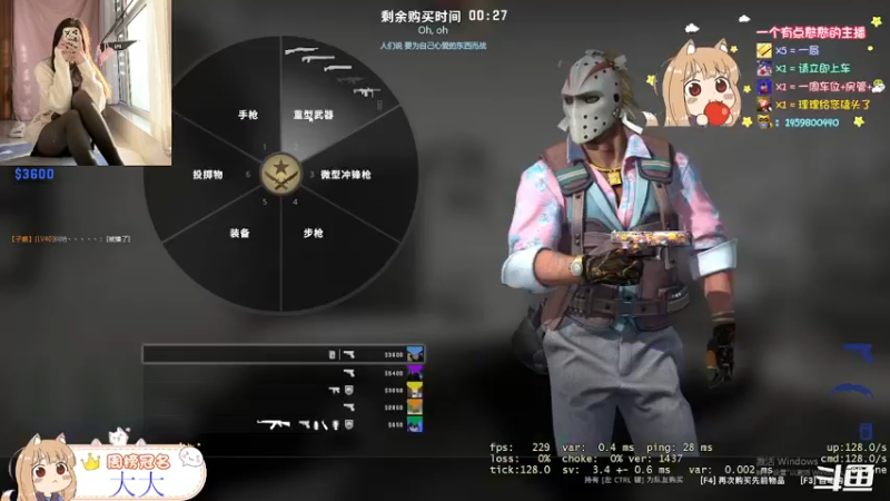 【2022-02-25 18点场】桃桃理OwO：别再问我牙了好了但没完全好