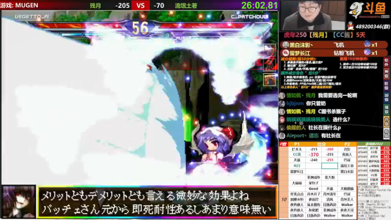 【2022-02-24 23点场】那日的风：【MUGEN】虎虎生威, 新年好