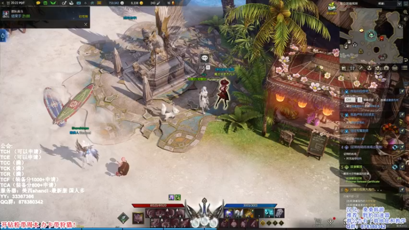 【2022-02-25 12点场】丶月咒：【新服】美西SHANDI-韩服榜一卡牌