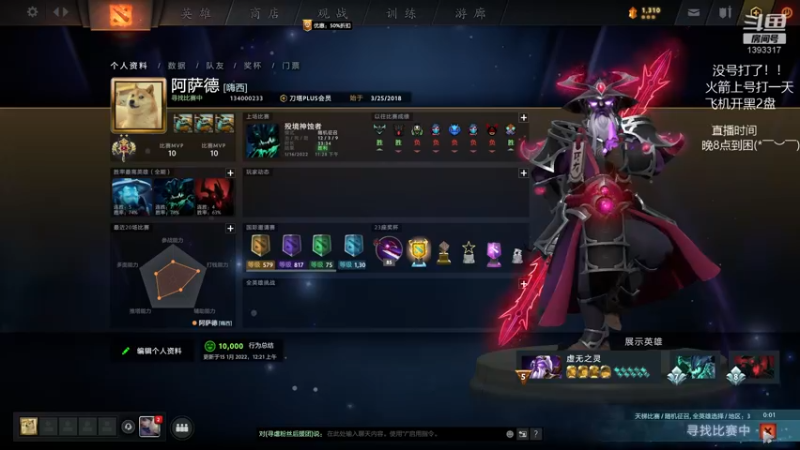 【2022-02-22 00点场】陈嘉豪丶：你被人嘲讽过低分狗没？