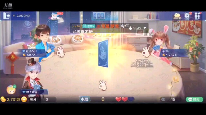 0225特辑，这牌抢的真值，补上情况太爆炸，明牌顺子一打下家碰一下之后立马纯炸反击，单K套大王，农民无力抵抗