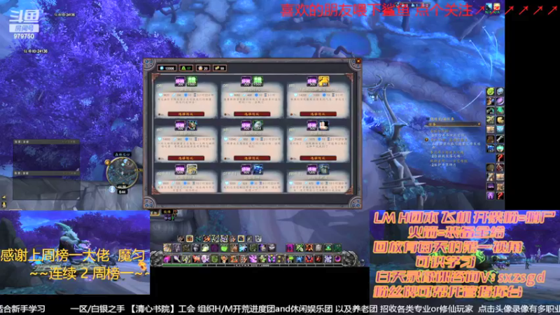 【2022-02-21 18点场】三凯1986：晚上20点 引领潮流倒计时 LMH团带新