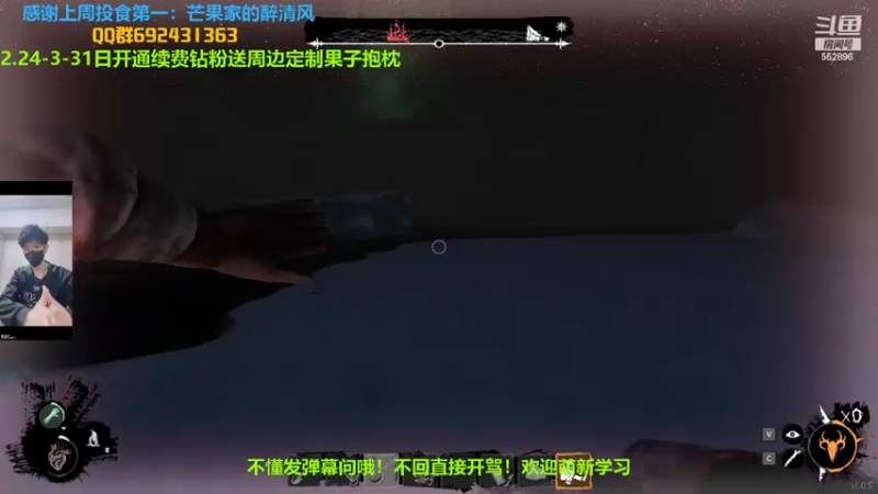 【2022-02-25 20点场】芒果Ace：果子--大航海狼人杀有问必答