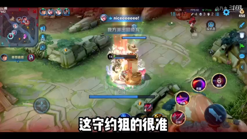 挑战当“峡谷冤种”当第一天（下）