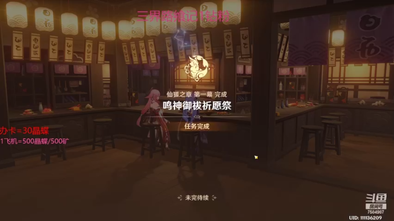 【2022-02-24 18点场】Corgi酱紫：鬼鬼代播 帮肝新活动喔