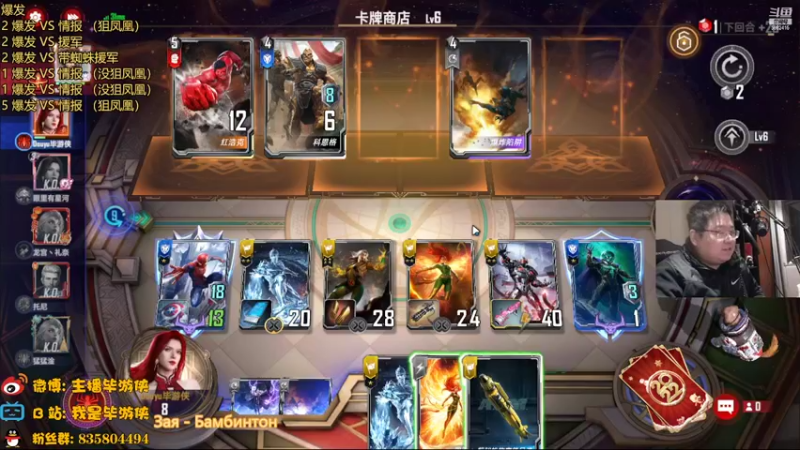 【2022-02-20 21点场】毕游侠：快点加强老卡吧，打一周看不到几张啊