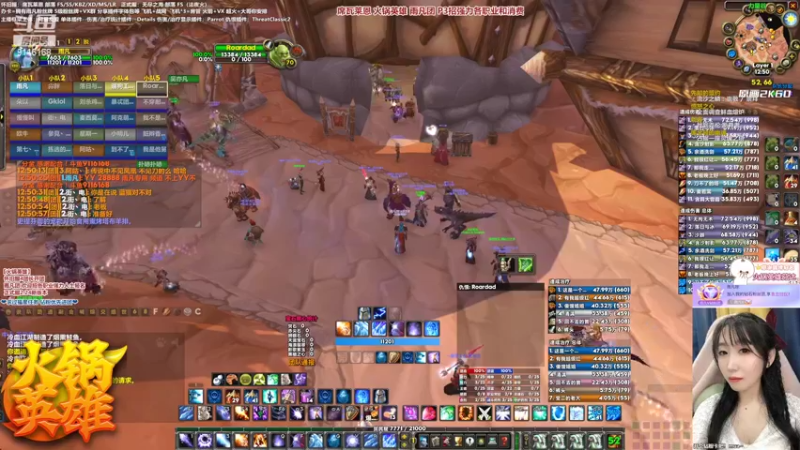 【2022-02-24 12点场】雨凡呀：席瓦莱恩女团长❤火锅14把刀了！我3把！