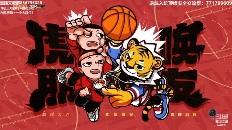 【2022-02-24 20点场】XY丶死鱼：赛季最后一天，冲啊！