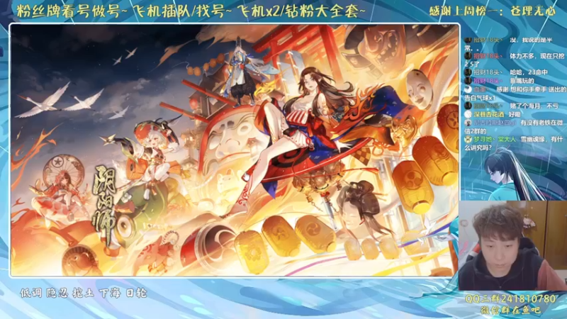 【2022-02-24 20点场】血墨丶：对萌新最友好的直播间