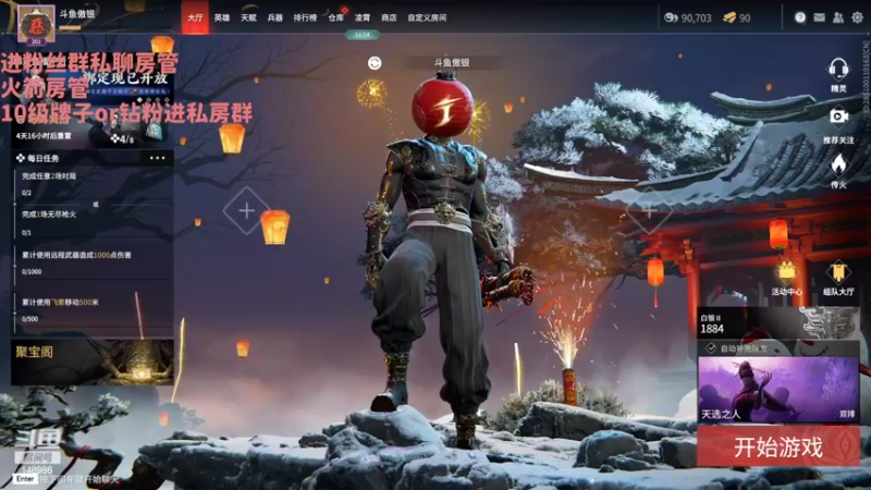 【2022-02-23 11点场】397丶傲银：【397allin】T1训练赛