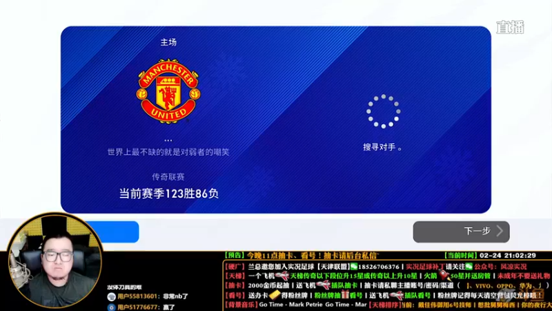 【2022-02-24 21点场】污妖王丶风凉大叔：【风凉】周四晚上见！