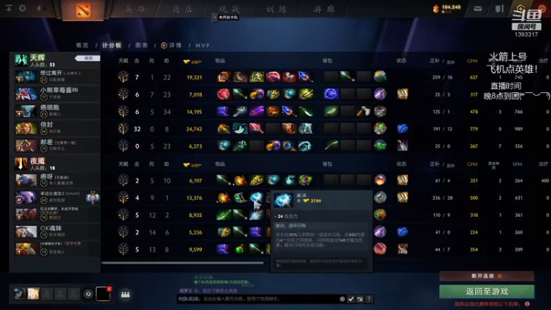 【2022-02-15 04点场】陈嘉豪丶：你被人嘲讽过低分狗没？