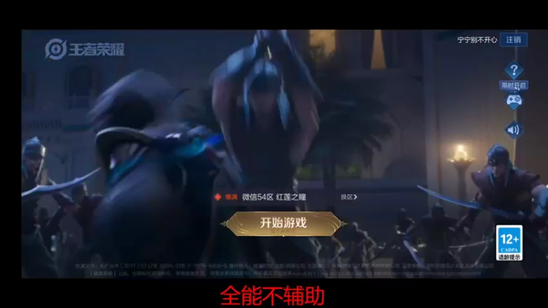 【2022-02-25 14点场】DYG易瞳：巅峰赛2300冲前10