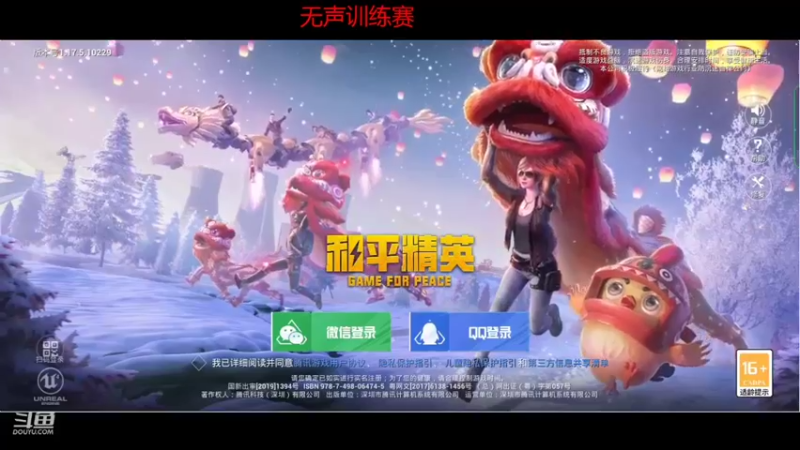 【2022-02-23 23点场】SMG抠脚：祝大家新年快乐 9303165