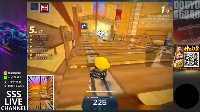 【2022-02-24 23点场】Popkartsss：晚上好~抢分赛