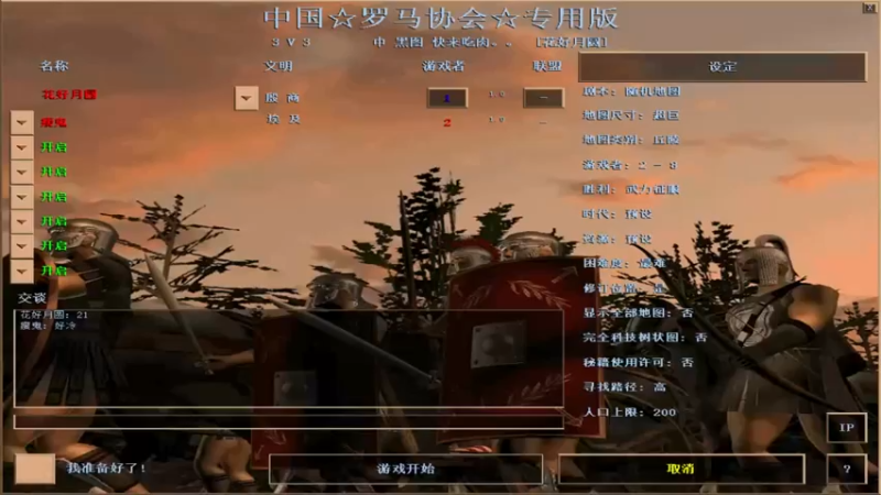 【2022-02-24 21点场】HongYi哥哥：罗马艺术家花式表演
