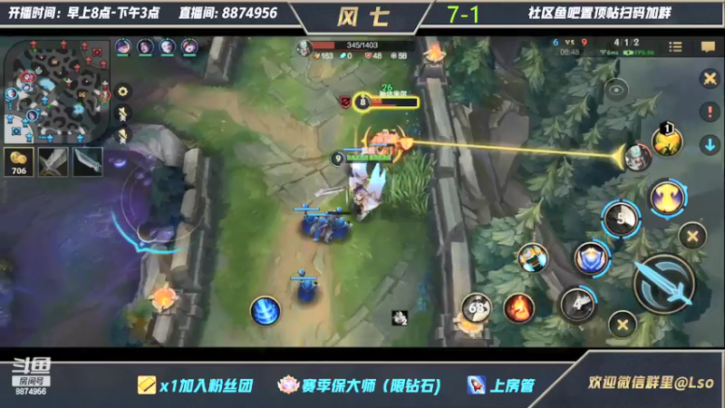 【2022-02-25 14点场】风七丶丶：必胜！登龙剑！!!!