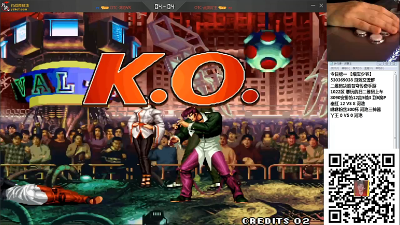 【格斗游戏】战神_河池VR的精彩时刻 20220225 13点场