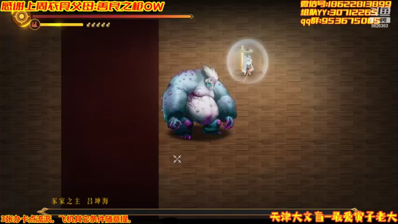 【2022-02-25 02点场】天津大文盲：天津吟游诗人