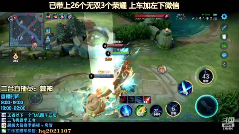 【2022-02-24 21点场】A老回：狼狗中单无解套路带粉如打人机教学！