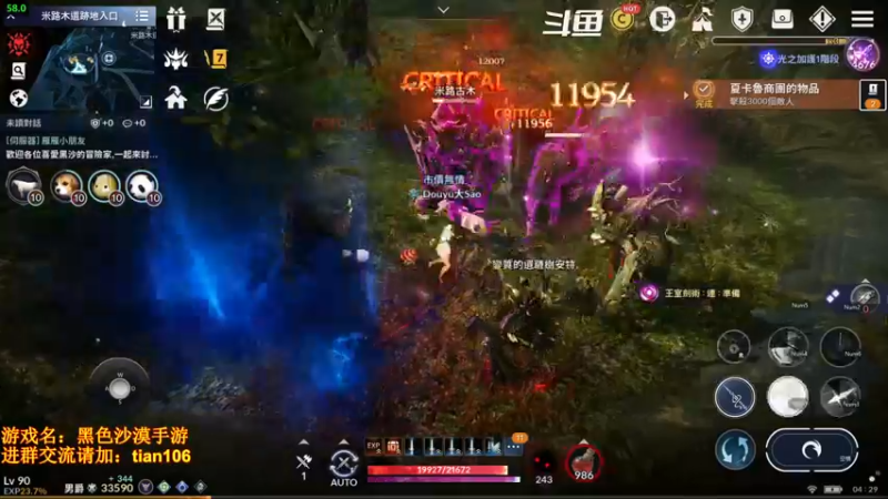 【2022-02-24 04点场】賤丶大骚賤：0氪3个半月3.38W战斗力