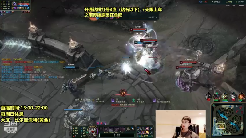 【2022-02-25 18点场】Chogod虫王：虫王：最简单的上分英雄。