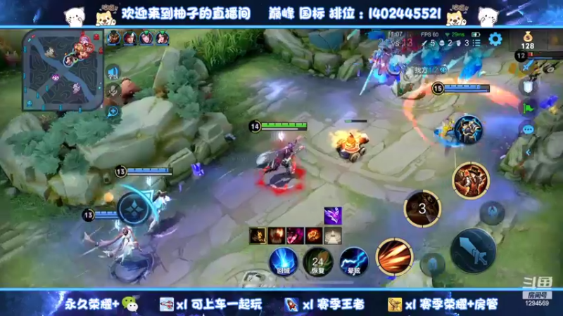 【2022-02-25 00点场】毕竟是柚子：不上荣耀不下播 1294569