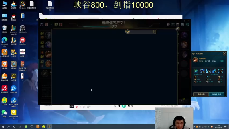 【2022-02-25 13点场】恶霸提莫：恶霸提莫：今天上1000！