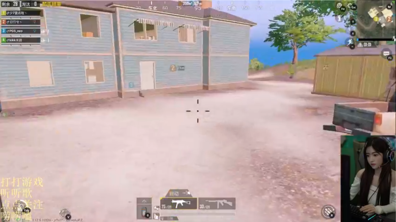 【2022-02-25 05点场】图妹半生：树是生活，埋的是我，只管看花，别看我落魄