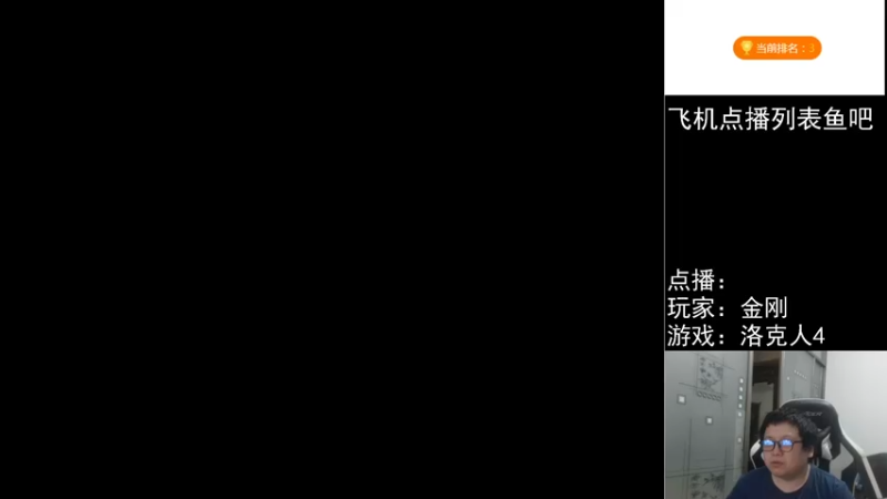 【2022-02-24 22点场】FC老弊：距离百年怀旧还差91年