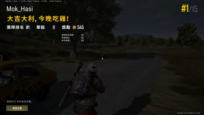 【2022-02-23 18点场】别问问就黑皮：【小奶团】新主播点点关注~