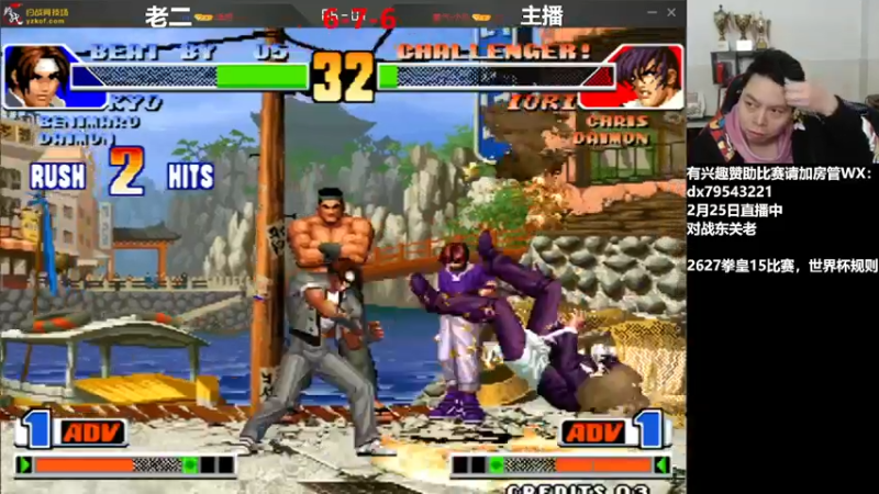 【2022-02-25 17点场】格鬦家大口：下午好，98+15！