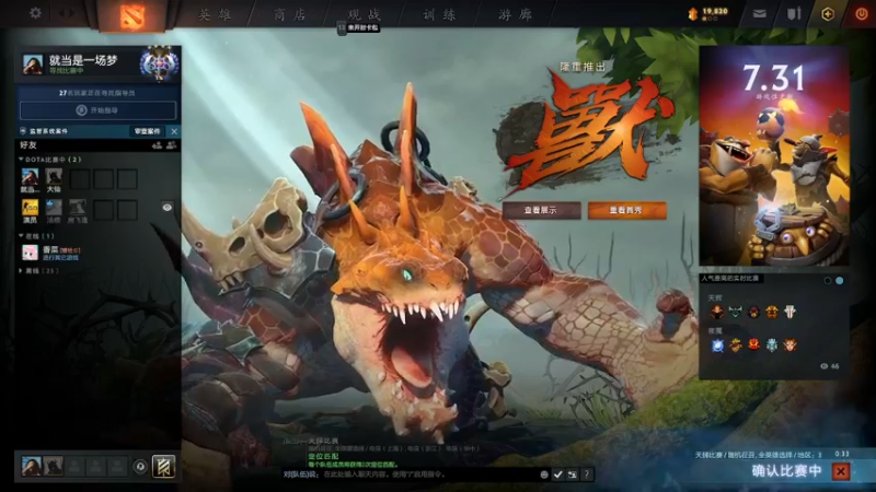 【2022-02-24 22点场】灵性选手小奶：队友应该发现了我是高手了吧？