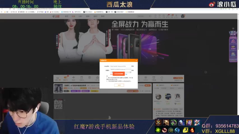 【2022-02-25 15点场】西瓜太浪xx：【推荐】✔你的中单绝活导师