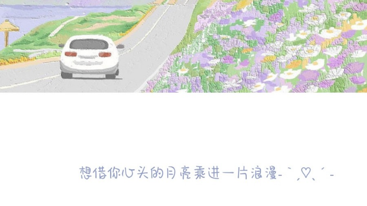 那样的玫瑰也给我一束吧