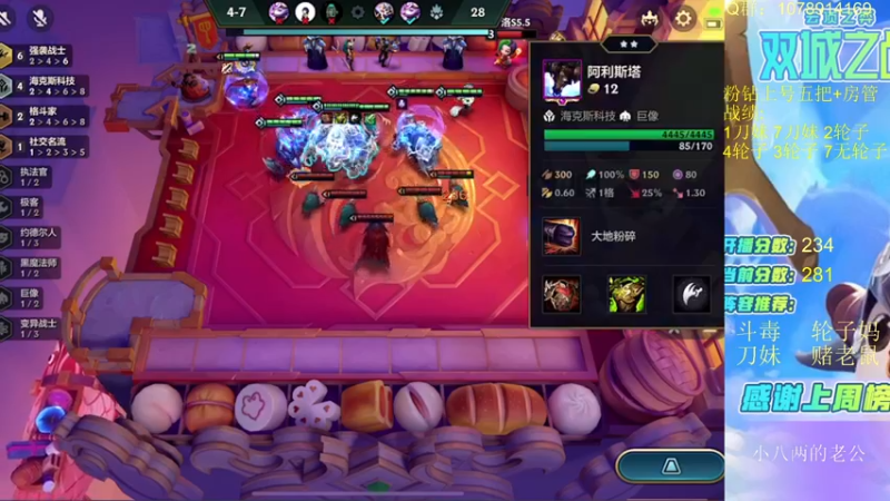 【2022-02-25 13点场】Double可乐：新版本光速冲分！目标登顶~!