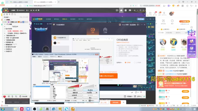 【2022-02-25 17点场】Dota小蝴蝶：OMG赛季搞起！
