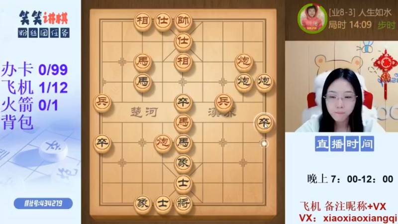 【2022-02-24 19点场】九妹笑笑：虎年大吉，新春快乐～