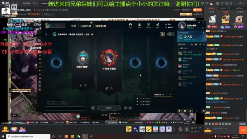 【2022-02-24 21点场】IM旺仔仔呀OvO：一天不破防浑身难受